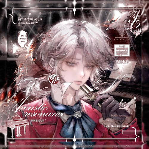 第五人格kell作曲家车稿 男生动漫插画头像原创圈直购高清无水印