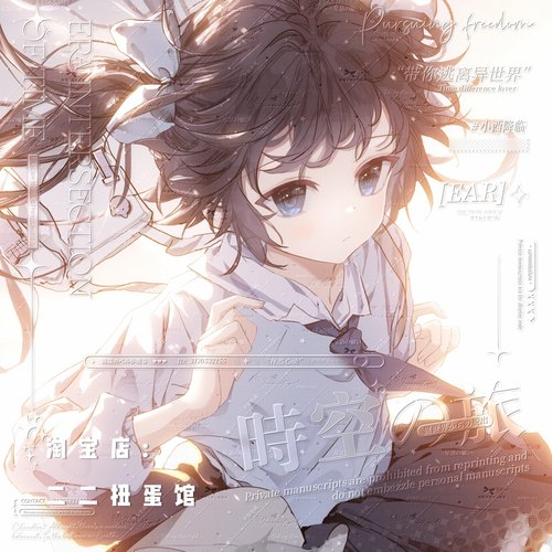 [16张 zoo直购情头]情侣日系少年动漫头像扭蛋机原创 高清无水印