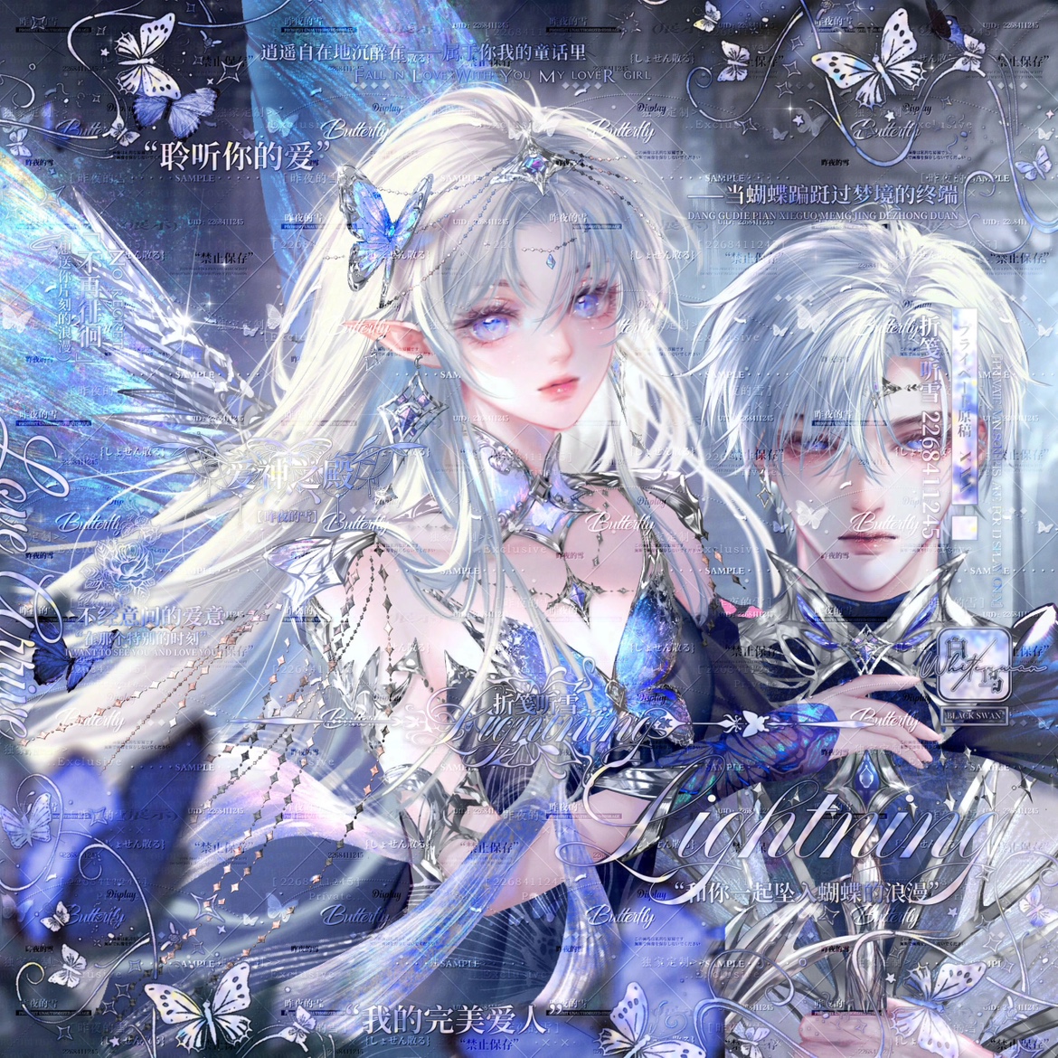 [44张 离韵诗扭蛋]情侣复古插画头像壁纸扭蛋原创直购高清无水印