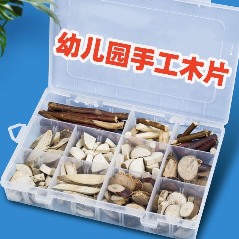 幼儿园手工小木片材料diy粘贴圆形干树支创意美术绘画画小学生用