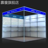 1025886铝会架展会位板标准广展展摊便携展位1025886展支层托交