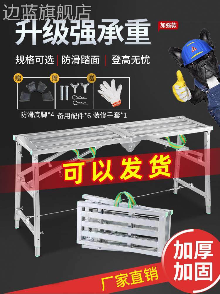 方管电工梯脚架泥工贴瓷砖马椅凳架瓦匠升降脚铁椅子梯子两用折叠