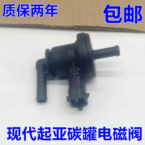 碳罐电磁阀废气阀出极特价促销