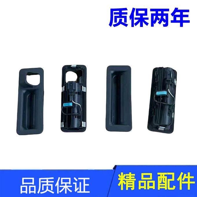 适用悦达起亚KX5后备箱开关 行李箱尾门尾箱后机盖开关外皮外壳