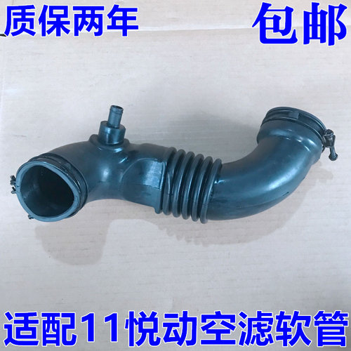 悦动空滤接管出极特价促销