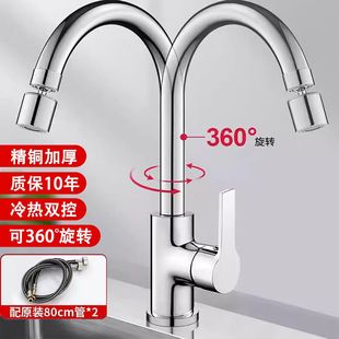 九牧王全铜厨房冷热水龙头家用二合一万向洗菜盆洗菜池旋转防溅水