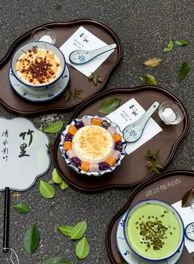 糖水铺木托盘青花瓷陶瓷碗家用中式复古餐具日式奉茶长方形檀木盘