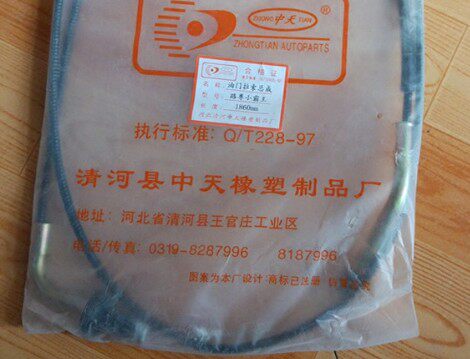 适配哈飞路尊小霸王油门线 油门拉线 拉索拉丝 加速器拉线