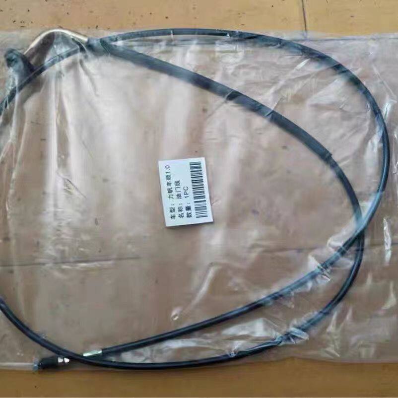 适配力帆丰顺1.0 1.3排量 兴顺发动机油门 拉线 加油线 拉索配件