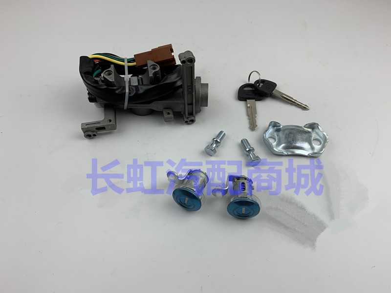 东风小康k01 k02 前门锁芯车门锁芯点火开关转向锁总成配件