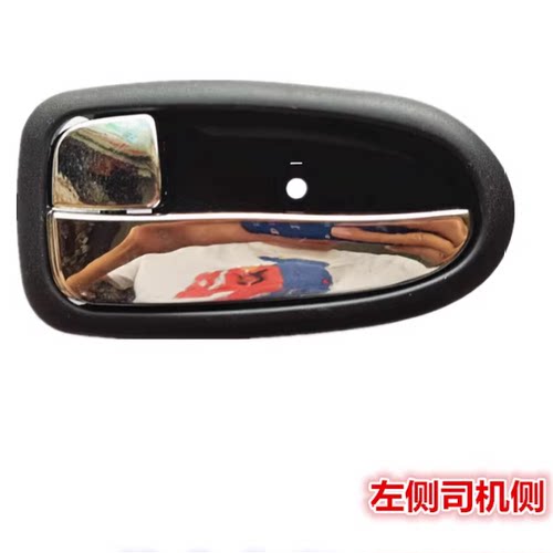 适配五征奥驰A1/2 D2/3/5 V2/3 X2/3飞碟缔途 内扣手 内拉手把手