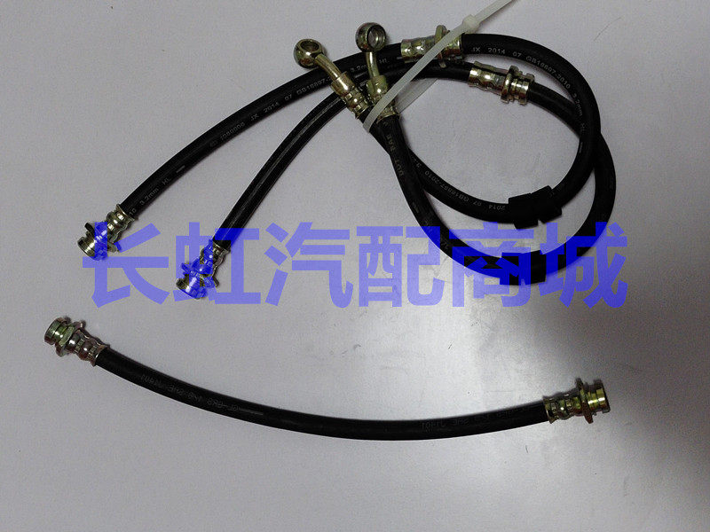 适用于长安老奥拓刹车油管奥拓快乐王子前后刹车油管刹车软管配件