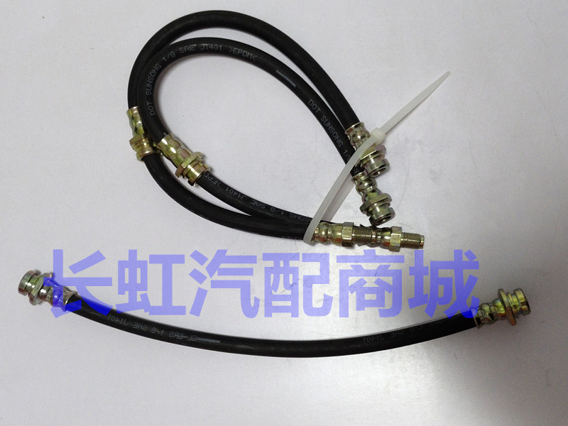 一汽佳宝v70 佳宝v70前刹车软管 刹车油管 后制动软管佳宝配件