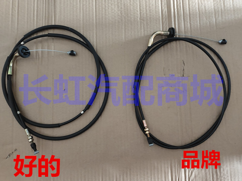 适配一汽佳宝6371佳宝v52 CA1024 油门 拉线 加油线 拉索全车配件