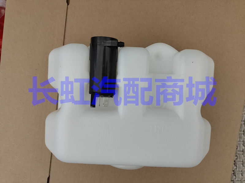 哈飞民意6370 6391 昌河福瑞达 雨刮器喷水壶 喷水电机马达泵配件