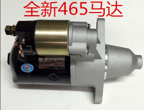 适配一汽佳宝6371 v52 佳宝t51 汽车起动机 马达 启动马达配件