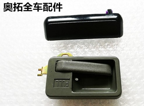 老奥拓快乐王子都市贝贝 江南奥拓车门拉手 外拉手内扣手开门内扣