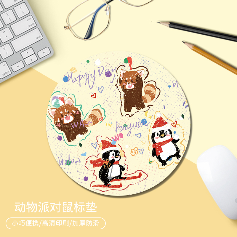 卡通创意鼠标垫办公桌面垫学生写字台书桌垫男生笔记本圆形防滑垫