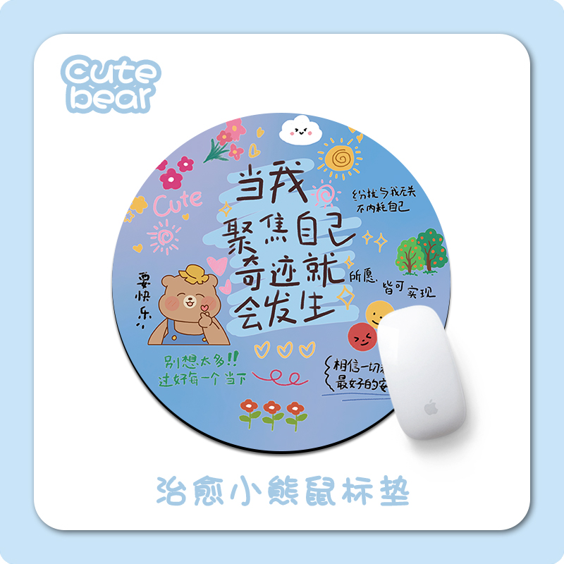 可爱创意文字鼠标垫办公女生护腕笔记本电脑键盘写字台学习桌面垫
