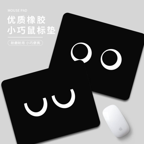 鼠标垫黑白煤球护腕垫支持定制