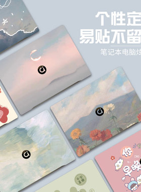 适用华硕a豆14外壳贴膜a豆14Pro贴纸A豆14air笔记本贴纸不留胶ADOL14VA电脑ADOL14Z全套航天版机身保护膜2024