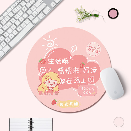 鼠标垫卡通文字护腕垫支持定制