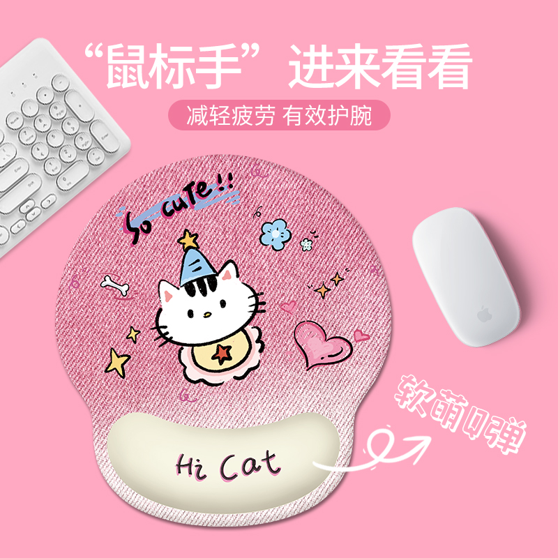 创意萌趣小猫护腕鼠标垫硅胶手腕垫男女生2025卡通创意桌面防滑垫
