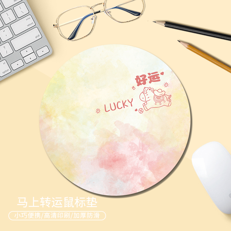 小巧便携橡胶鼠标垫支持定制
