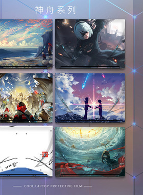 适用神舟K610/K640/K650/K660/K670D电脑贴纸K680e/K690笔记本贴膜15.6定制保护K670T/E全套16.1游戏炫彩贴