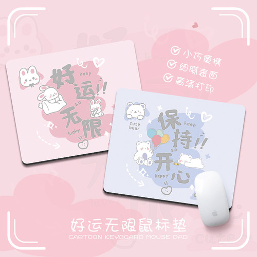 创意文字鼠标垫设计感男女生方形护腕垫打工职场笔记本电脑键盘垫