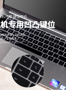 适用华为MateBookD14锐龙版X16 2025键盘膜13S荣耀magicbook16保护matebookD16SE笔记本V14电脑E贴膜X14防尘