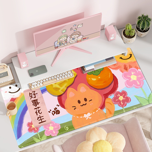 好事花生鼠标垫ins办公游戏桌垫女生桌垫子男生高颜值加厚防滑垫