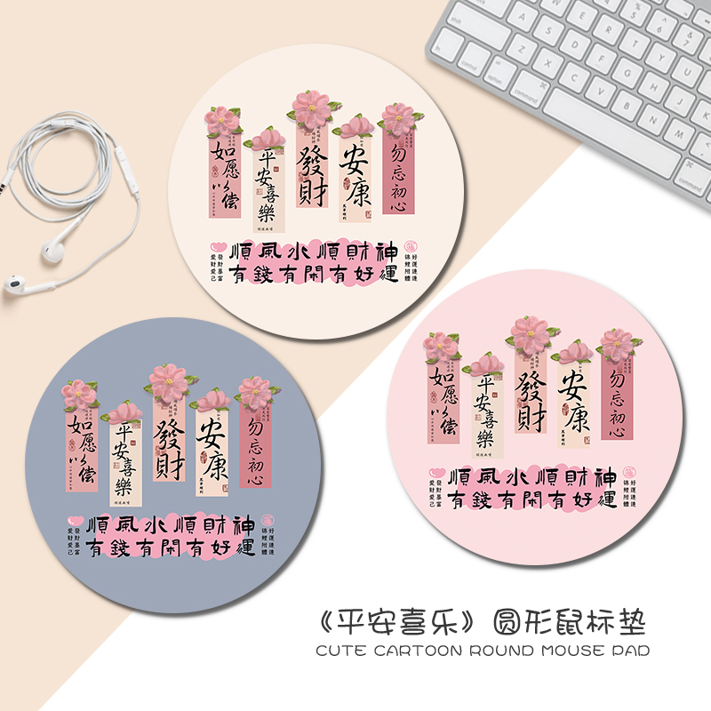 小巧便携橡胶鼠标垫支持定制