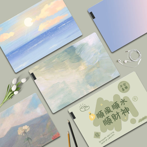 笔记本电脑贴纸易贴不留胶