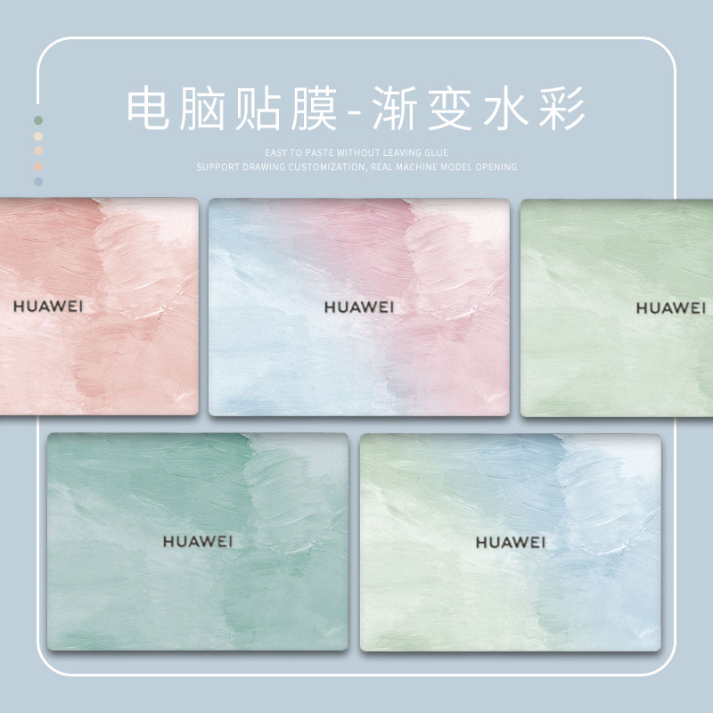 笔记本电脑贴纸易贴不留胶