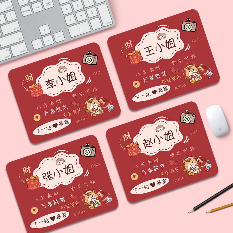 橡胶小号便携鼠标垫支持定制