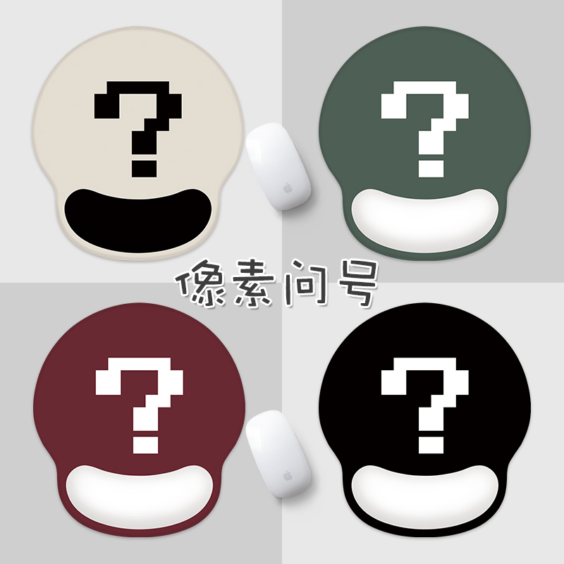 创意像素护手腕鼠标垫女生护腕垫手托男生腕托ins硅胶软垫书桌垫