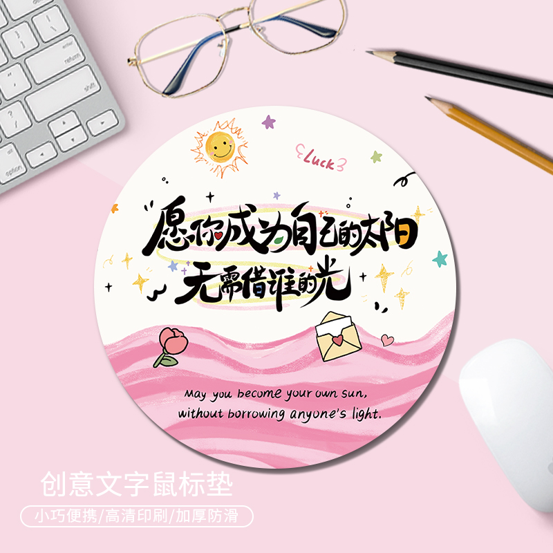 简约文字鼠标垫创意办公女生护腕笔记本电脑键盘写字台学习桌面垫