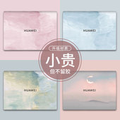 适用华为MateBook14 2025电脑贴膜荣耀magicbookx16Plus笔记本MateBookD14SE外壳D16锐龙版 Xpro贴纸X14不留胶