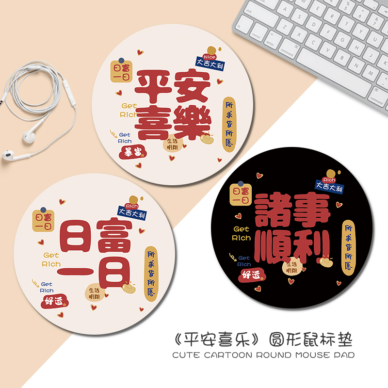 小巧便携橡胶鼠标垫支持定制