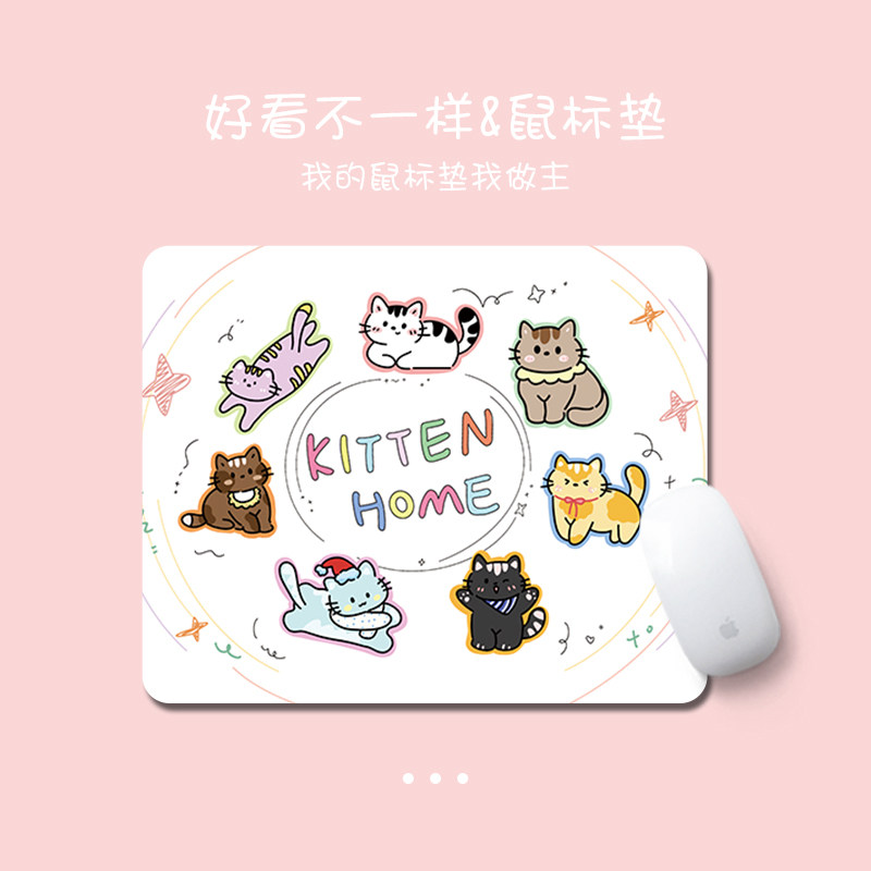 橡胶小号便携鼠标垫支持定制