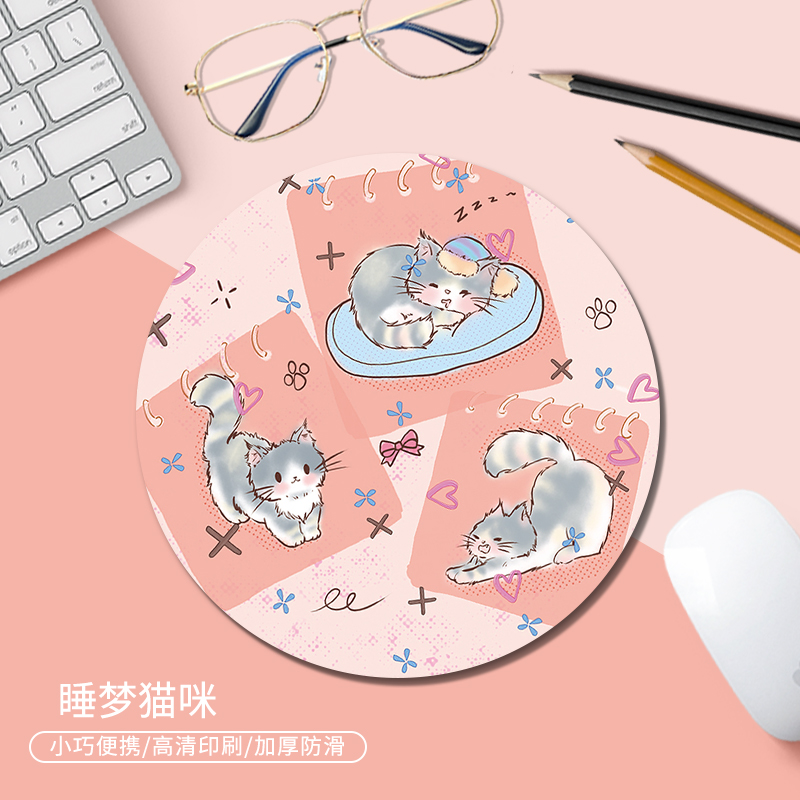 卡通猫咪鼠标垫办公桌面垫学生写字台书桌垫男生笔记本圆形防滑垫