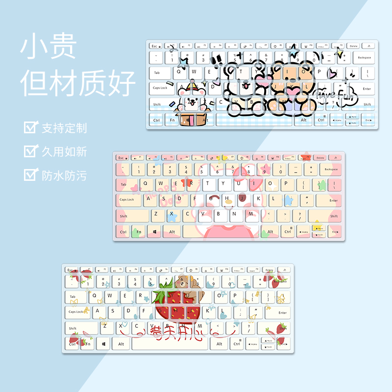 可爱动物笔记本键盘膜适用2025华为MateBookD14荣耀MagicBookX16联想R7000电脑保护膜华硕机械革命惠普彩绘膜