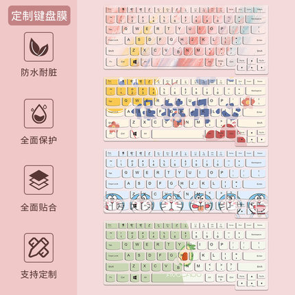 适用联想ThinkPadE14键盘膜X390电脑X1 Carbon笔记本X13 T14寸E490 S2yoga翼Slim Nano罩e480 E470保护膜14.6