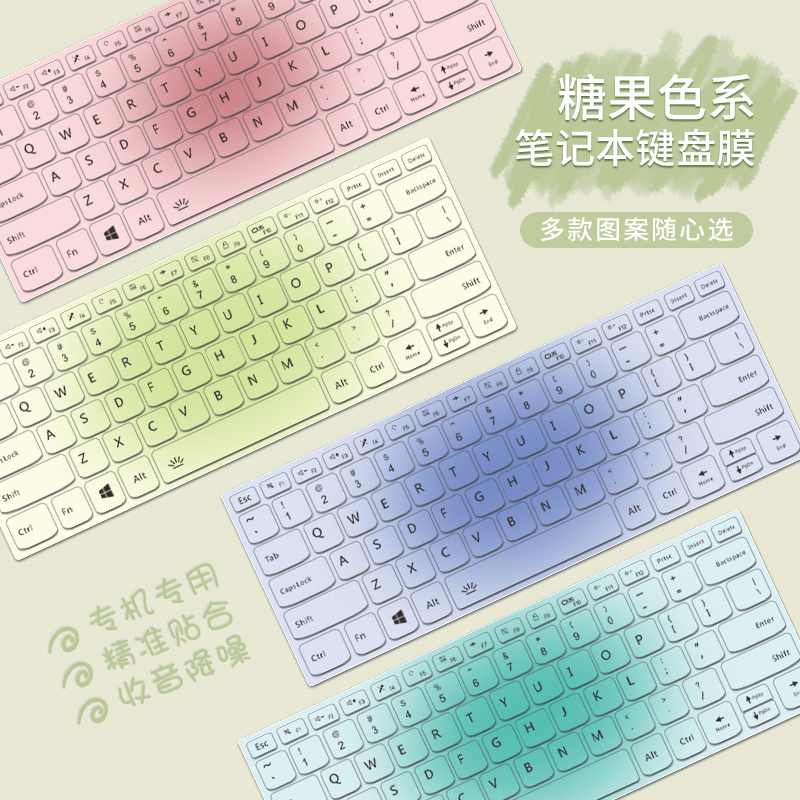 创意键盘膜适用2025苹果MacBookAir红米Book16华硕保护膜华为WIKOHiMateBookD14防尘罩惠普战66彩绘膜全覆盖