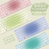 创意键盘膜适用2025苹果MacBookAir红米Book16华硕保护膜华为WIKOHiMateBookD14防尘罩惠普战66彩绘膜全覆盖