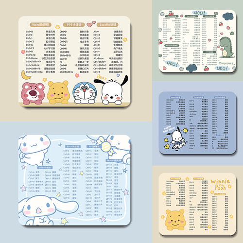 快捷键大全鼠标垫创意护腕垫