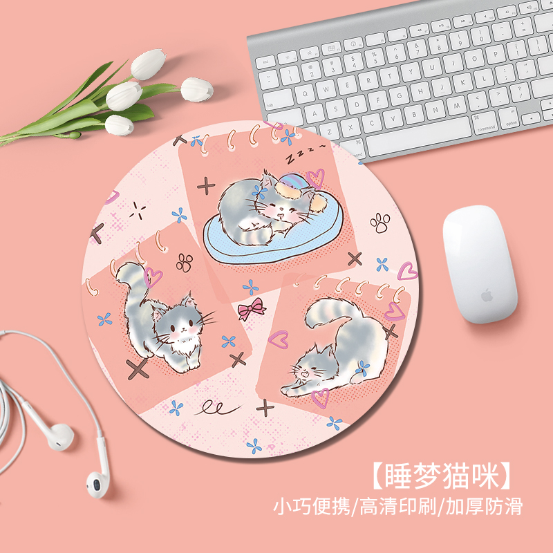 创意睡梦猫咪鼠标垫办公桌面垫子2025女生职场少女心笔记本防滑垫