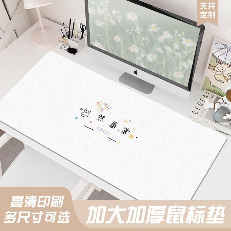 简约文字鼠标垫创意ins风游戏桌垫女生桌垫男生高颜值加厚防滑垫