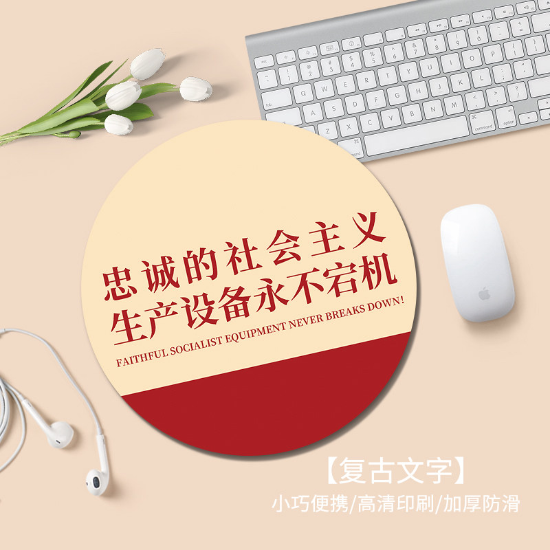 创意趣味鼠标垫办公室桌垫2026男女生护腕垫文字学习写字台书桌垫,电脑硬件/显示器/电脑周边,鼠标垫/贴/腕垫,淘宝优惠券,粉丝福利购,淘宝优惠卷